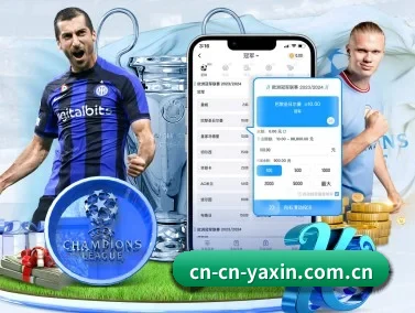 亚新 APP